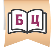 Букініст-центр Букініст-центр