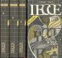 Герман Гессе - Собрание сочинений в 4-х томах.