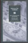 Арнольд Дж.Тойнби - Исследование истории цивилизации во времени и пространстве
